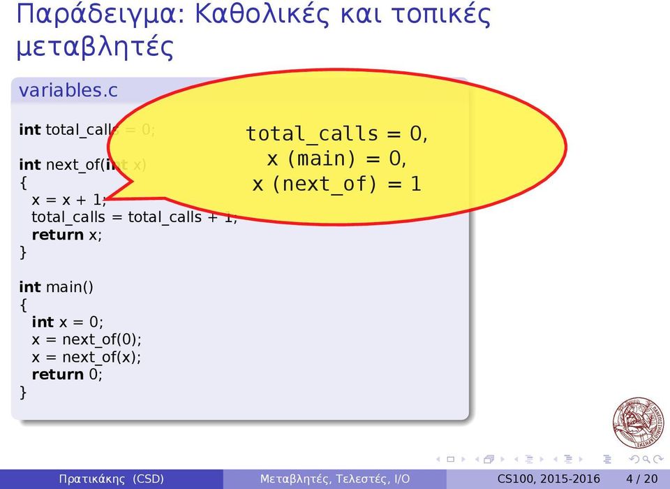 x = 0; x = next_of(0); x = next_of(x); return 0; total_calls = 0, x (main) = 0, x