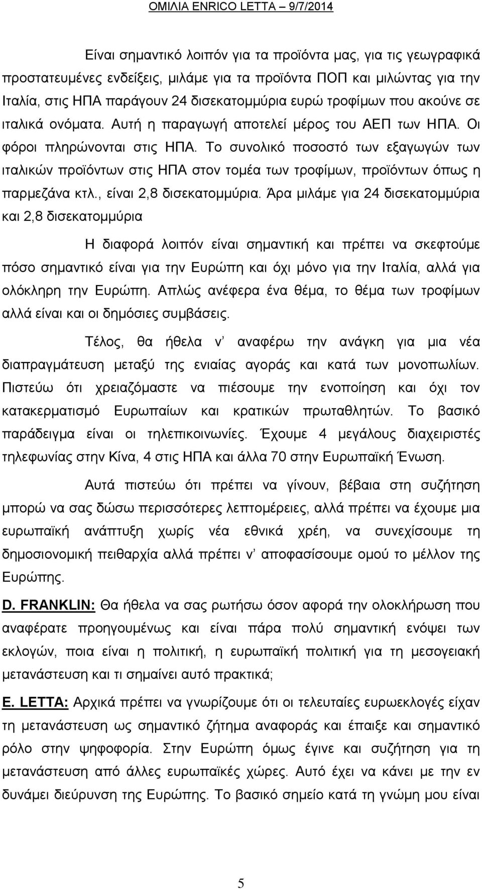 Σν ζπλνιηθφ πνζνζηφ ησλ εμαγσγψλ ησλ ηηαιηθψλ πξντφλησλ ζηηο ΗΠΑ ζηνλ ηνκέα ησλ ηξνθίκσλ, πξντφλησλ φπσο ε παξκεδάλα θηι., είλαη 2,8 δηζεθαηνκκχξηα.