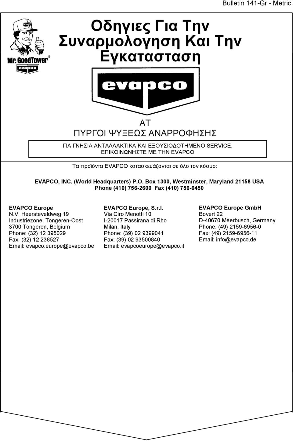 europe@evapco.be EVAPCO Europe, S.r.l. Via Ciro Menotti 10 I-20017 Passirana di Rho Milan, Italy Phone: (39) 02 9399041 Fax: (39) 02 93500840 Email: evapcoeurope@evapco.