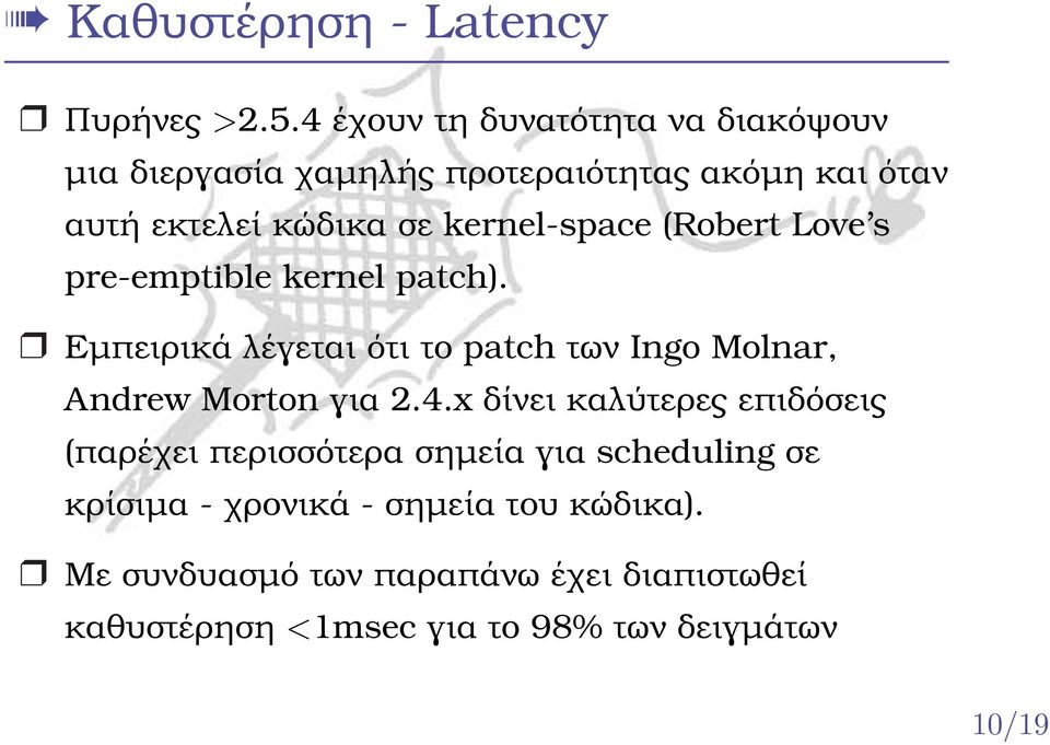 kernel-space (Robert Love s pre-emptible kernel patch).