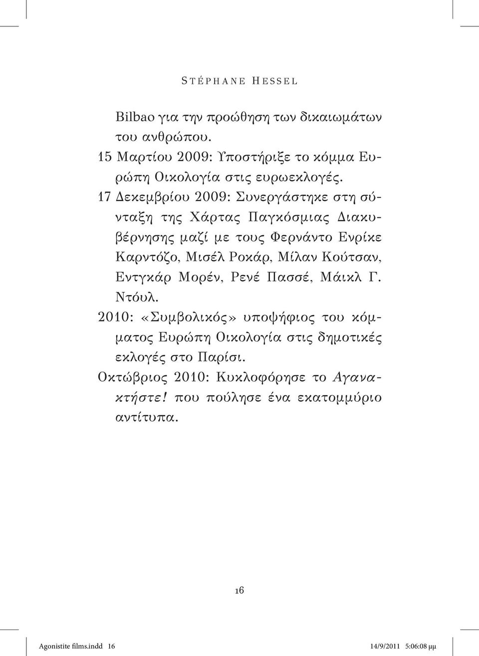 17 Δεκεμβρίου 2009: Συνεργάστηκε στη σύνταξη της Χάρτας Παγκόσμιας Διακυβέρνησης μαζί με τους Φερνάντο Ενρίκε Καρντόζο, Μισέλ Ροκάρ,