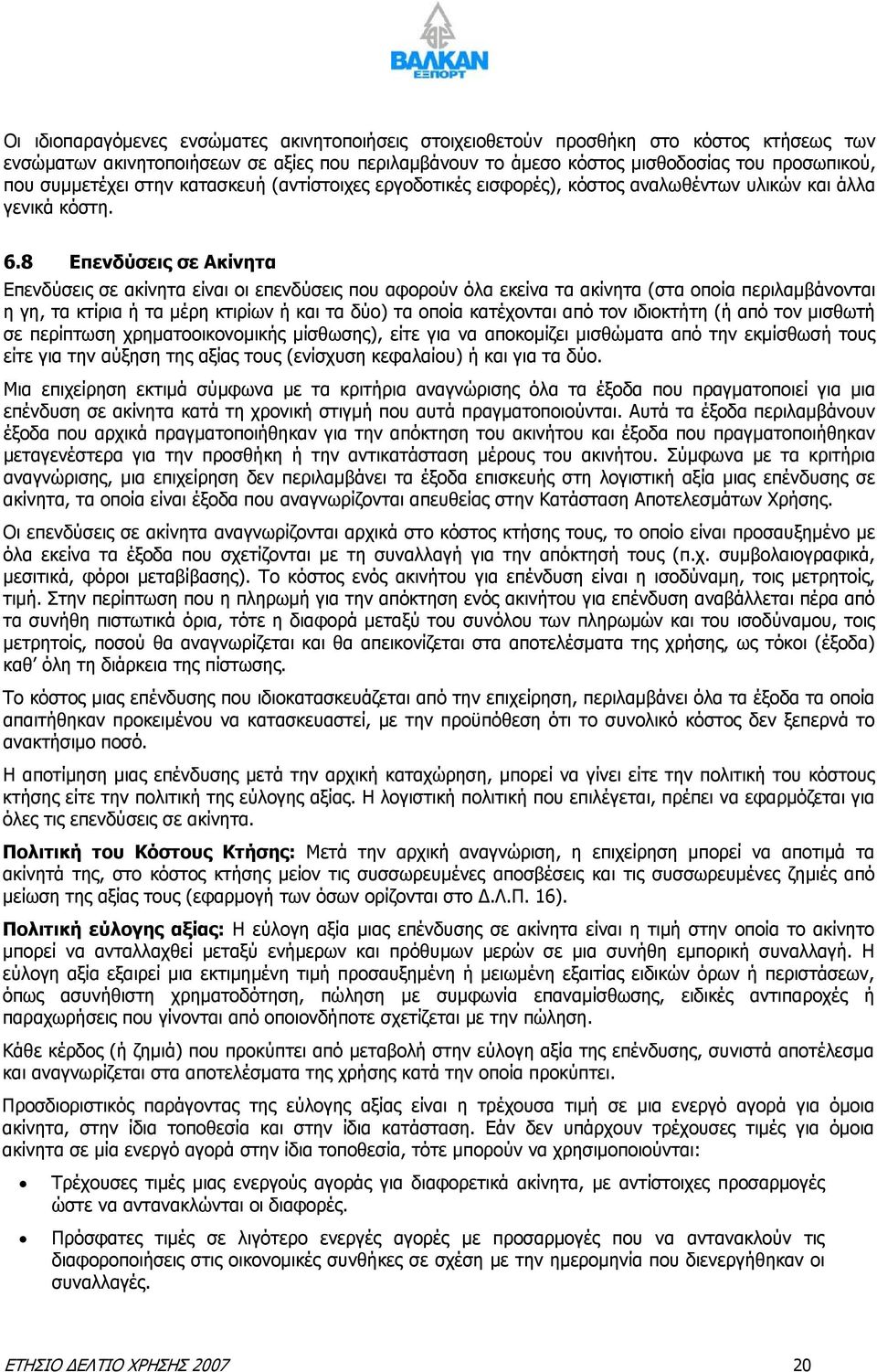 8 Επενδύσεις σε Ακίνητα Επενδύσεις σε ακίνητα είναι οι επενδύσεις που αφορούν όλα εκείνα τα ακίνητα (στα οποία περιλαμβάνονται η γη, τα κτίρια ή τα μέρη κτιρίων ή και τα δύο) τα οποία κατέχονται από