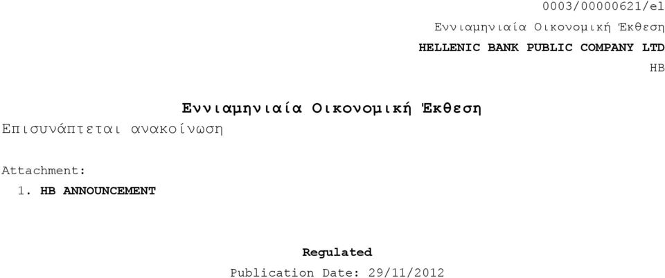 Έκθεση HELLENIC BANK PUBLIC COMPANY LTD HB