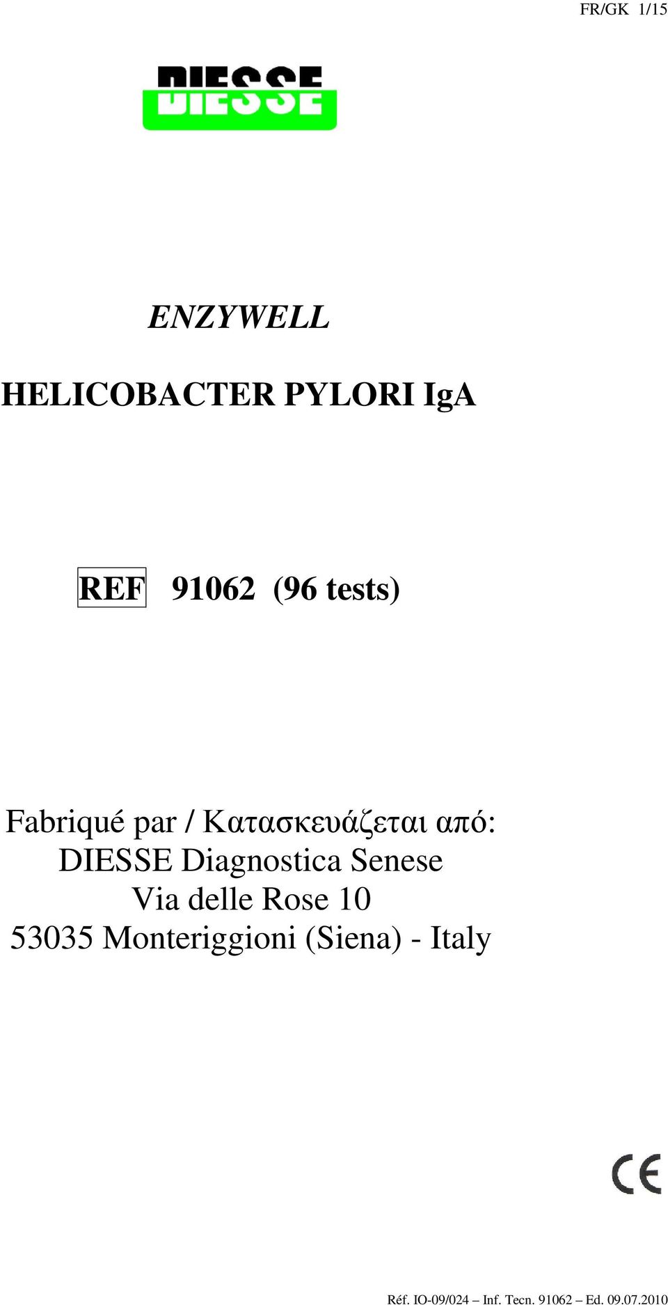 Κατασκευάζεται από: DISE Diagnostica Senese