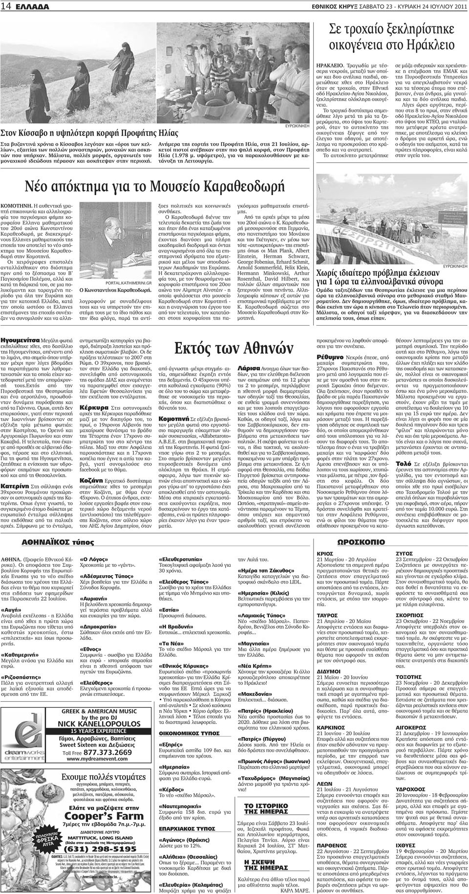 Κόσμο των δεξαμενών Premium συμπαίκτη δεξαμενή