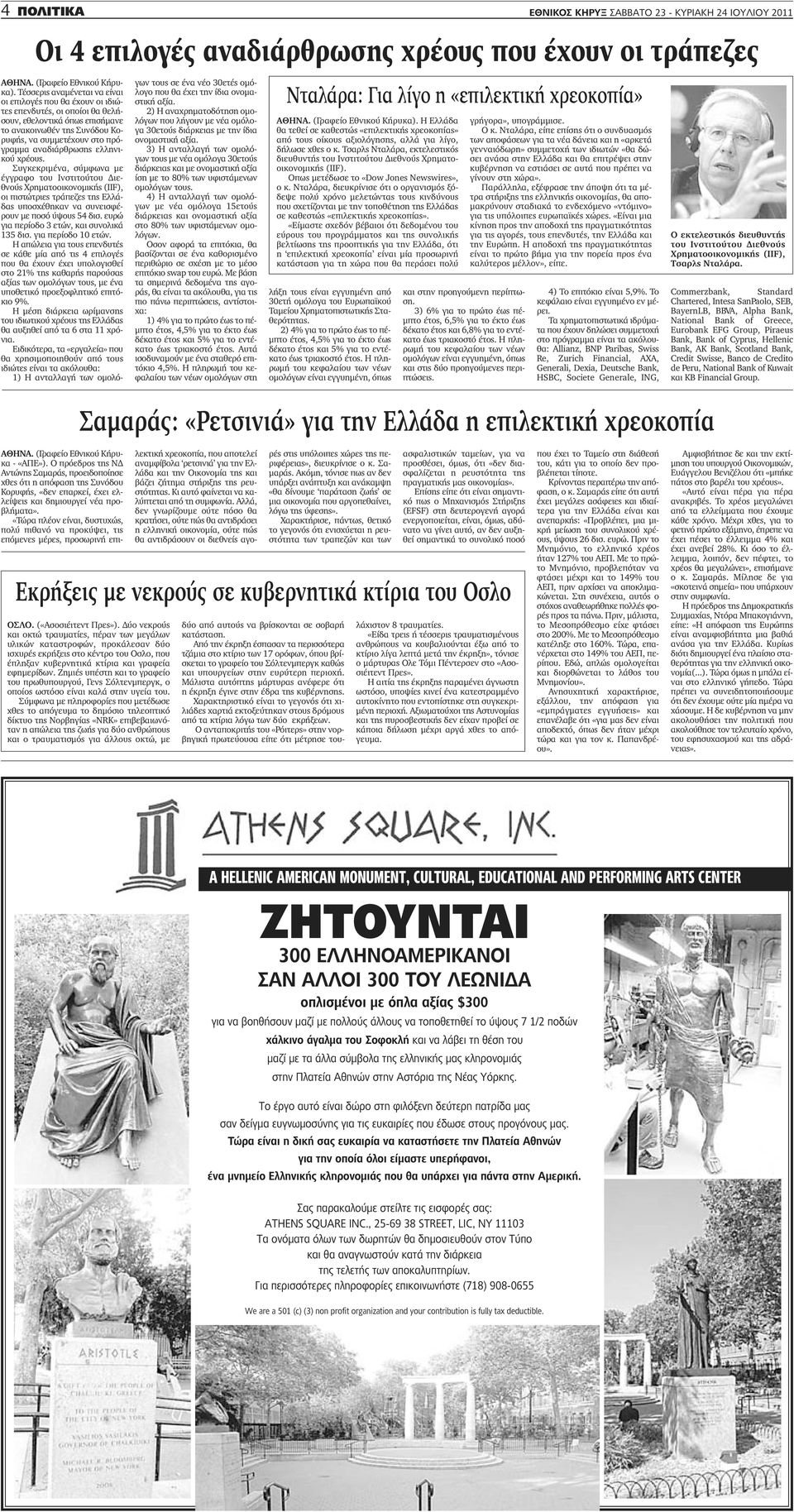 Ταχύτητα γνωριμιών στο ρόανοα ΒΑonline dating στην αγάπη διασχίζει τα σύνορα