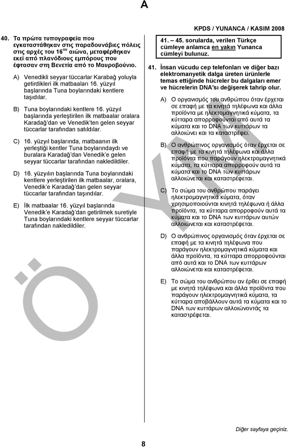 yüzyıl başlarında yerleştirilen ilk matbaalar oralara Karadağ dan ve Venedik ten gelen seyyar tüccarlar tarafından satıldılar. C) 16.