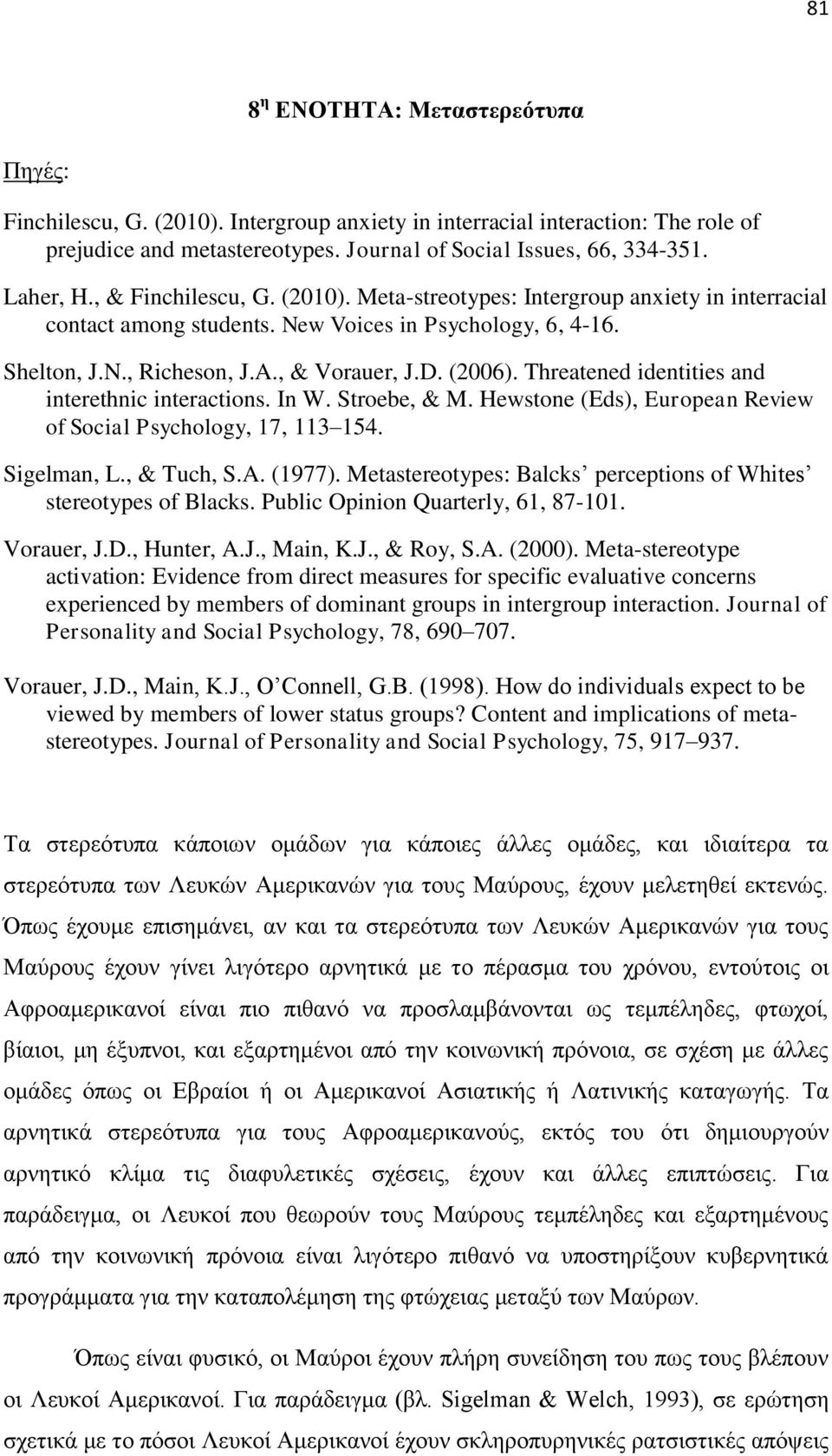 Threatened identities and interethnic interactions. In W. Stroebe, & M. Hewstone (Eds), European Review of Social Psychology, 17, 113 154. Sigelman, L., & Tuch, S.A. (1977).