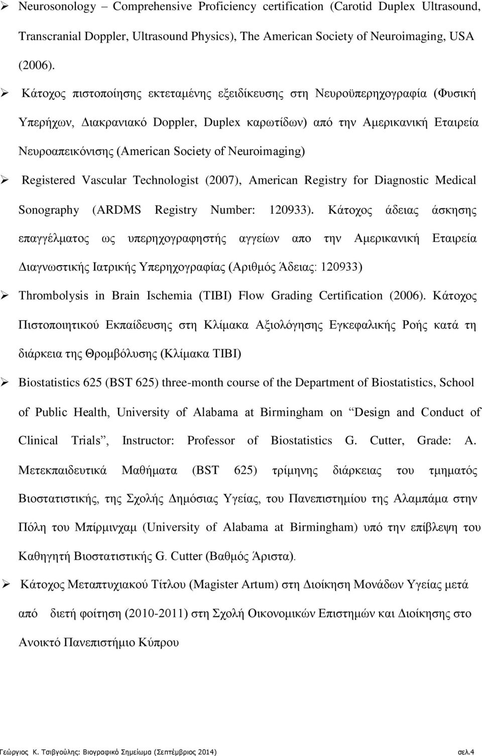 Neuroimaging) Registered Vascular Technologist (2007), American Registry for Diagnostic Medical Sonography (ARDMS Registry Number: 120933).