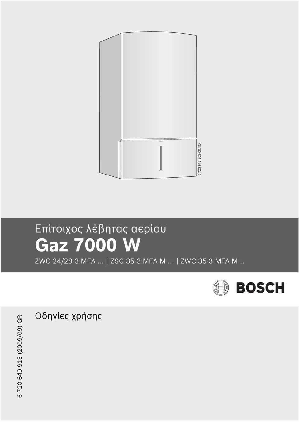 Gaz 7000 W ZWC 4/8-3 MFA.