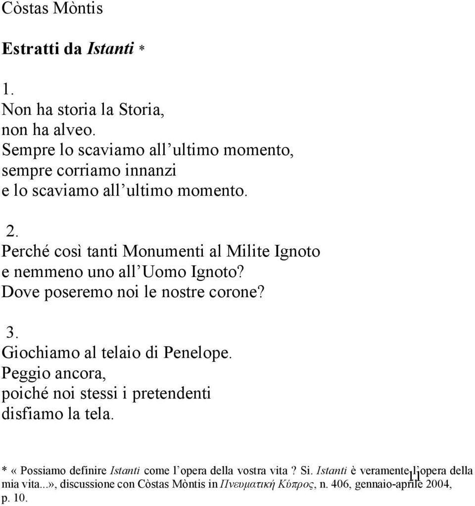Perché così tanti Monumenti al Milite Ignoto e nemmeno uno all Uomo Ignoto? Dove poseremo noi le nostre corone? 3. Giochiamo al telaio di Penelope.