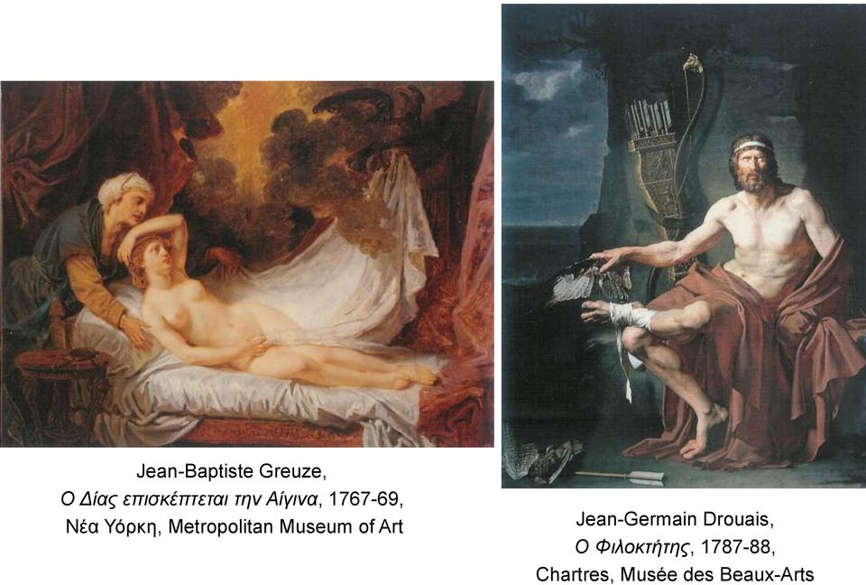 Metropolitan Museum of Art Jean-Germain