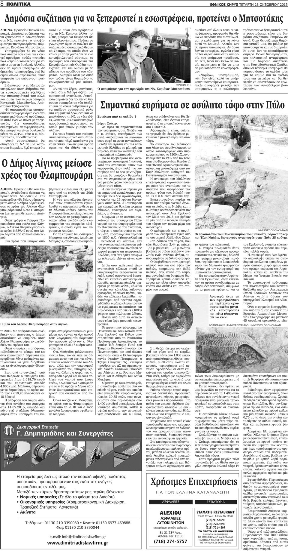 Σήμα και Κίμπερλι που χρονολογούνται από το 2015