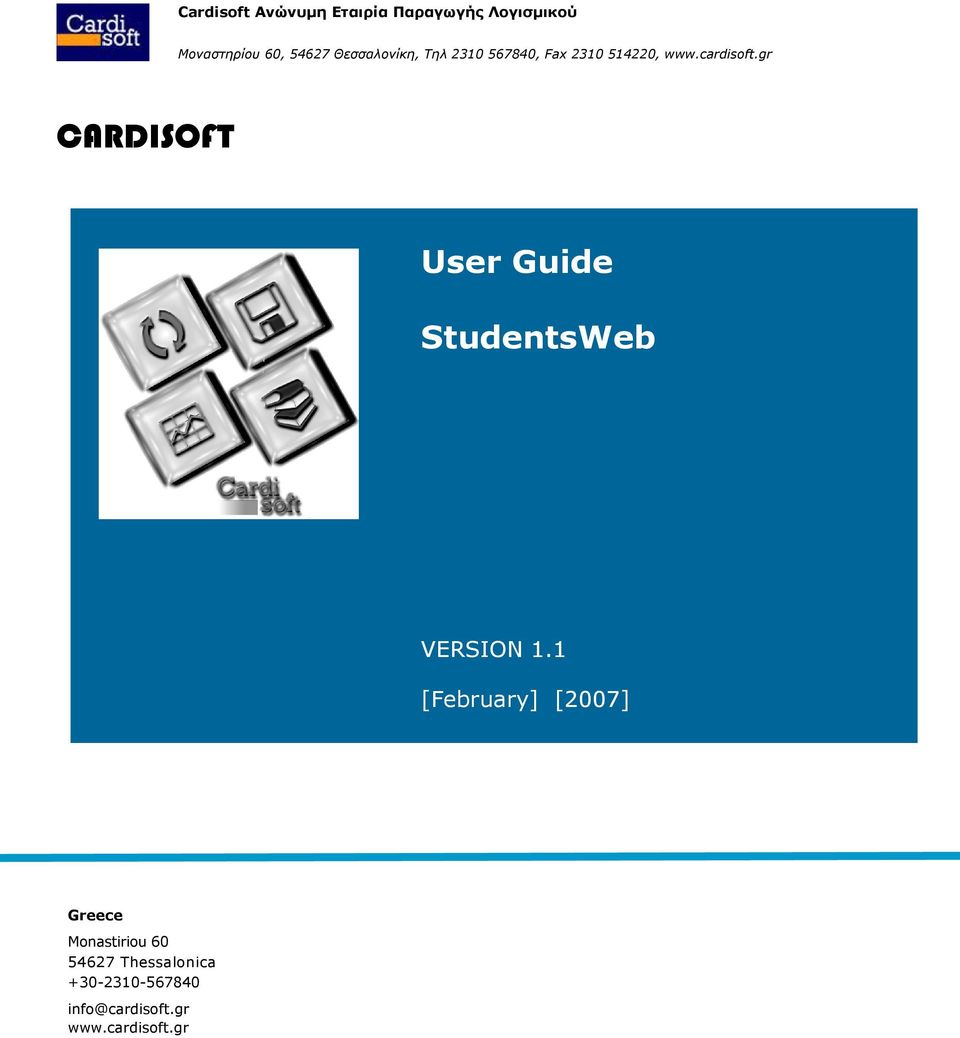 gr CARDISOFT User Guide StudentsWeb VERSION 1.