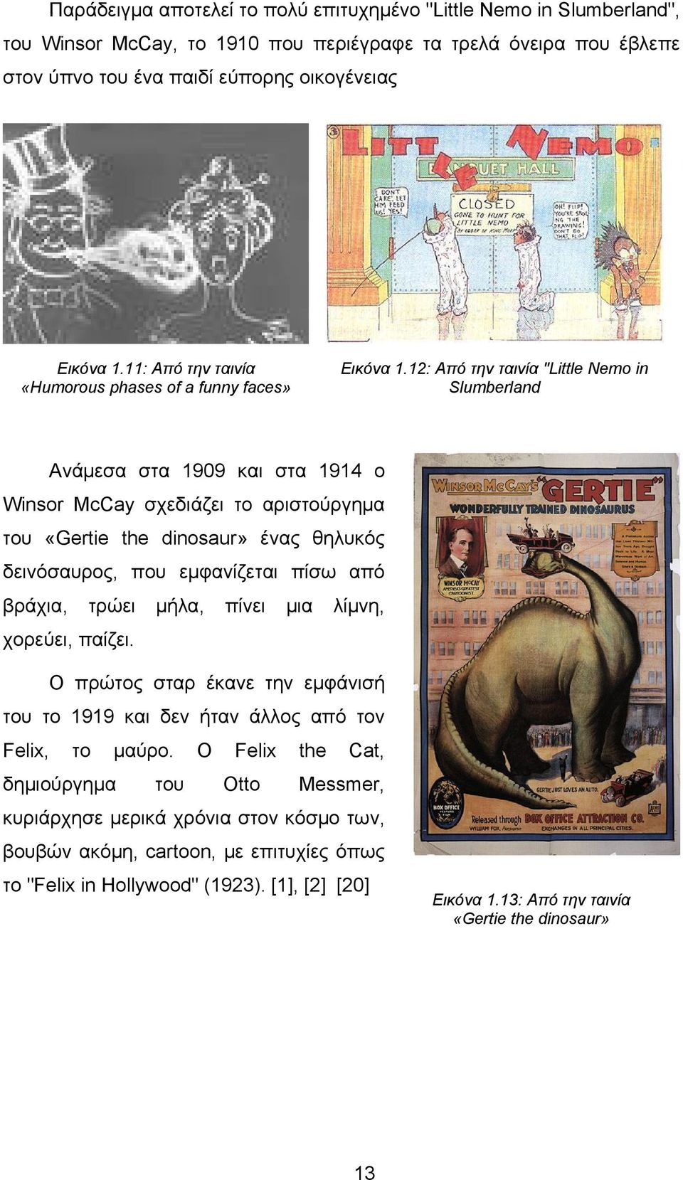12: Από την ταινία "Little Nemo in Slumberland Ανάμεσα στα 1909 και στα 1914 ο Winsor McCay σχεδιάζει το αριστούργημα του «Gertie the dinosaur» ένας θηλυκός δεινόσαυρος, που εμφανίζεται πίσω από