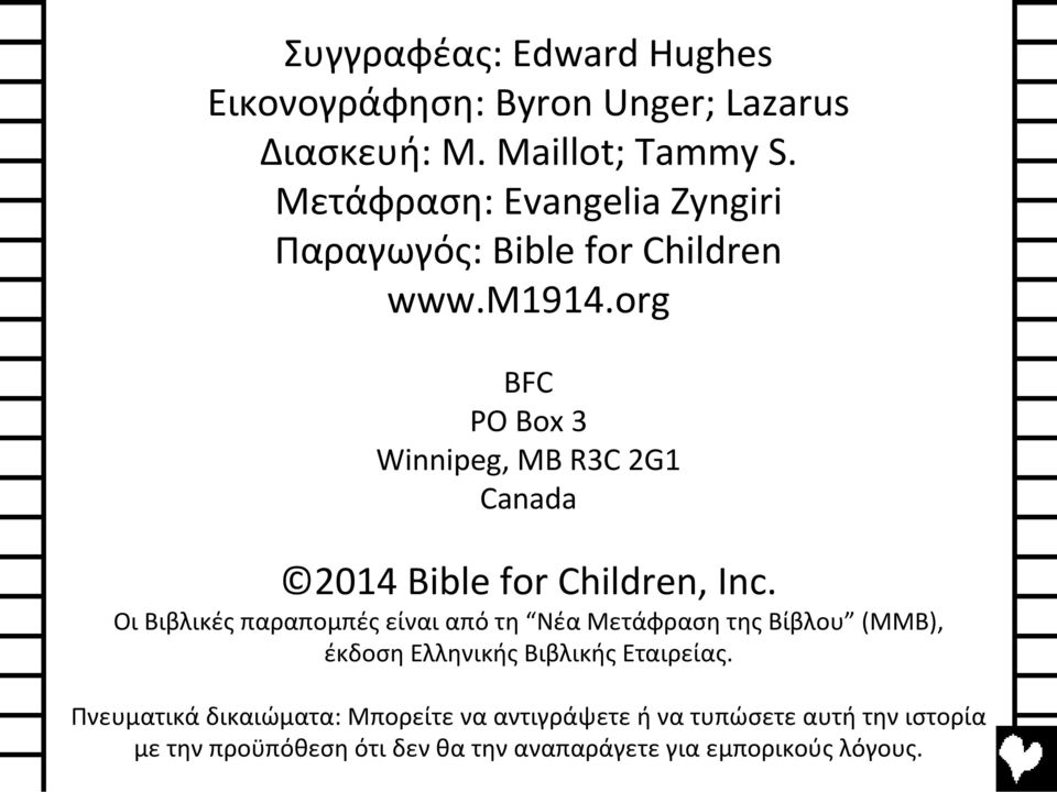 org BFC PO Box 3 Winnipeg, MB R3C 2G1 Canada 2014 Bible for Children, Inc.