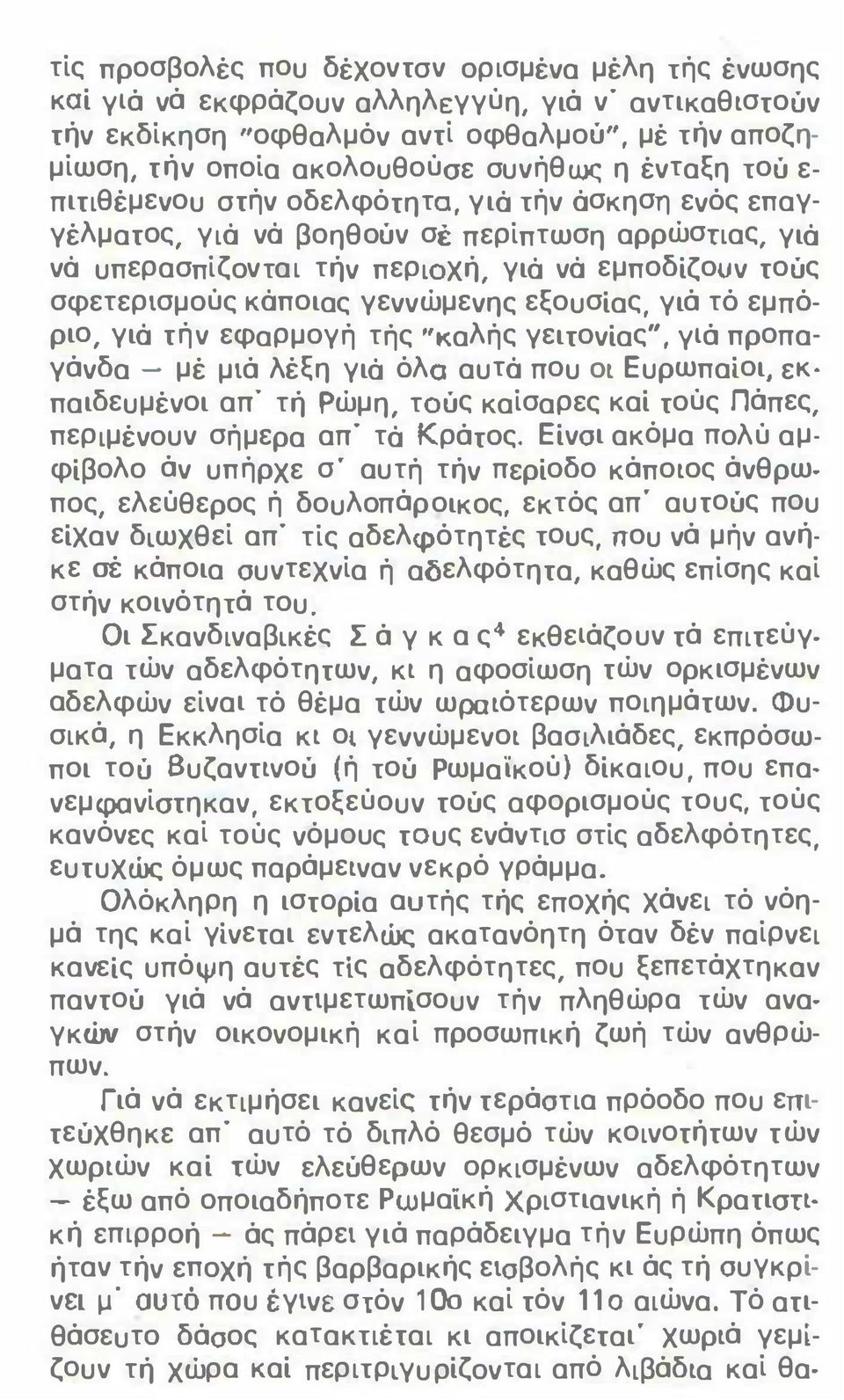 Ταχύτητα γνωριμιών Μόντρεαλ Φρανς