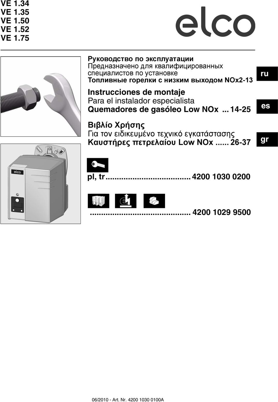 горелки с низким выходом NOx2-13 Instrucciones de montaje Para el instalador especialista Quemadores de