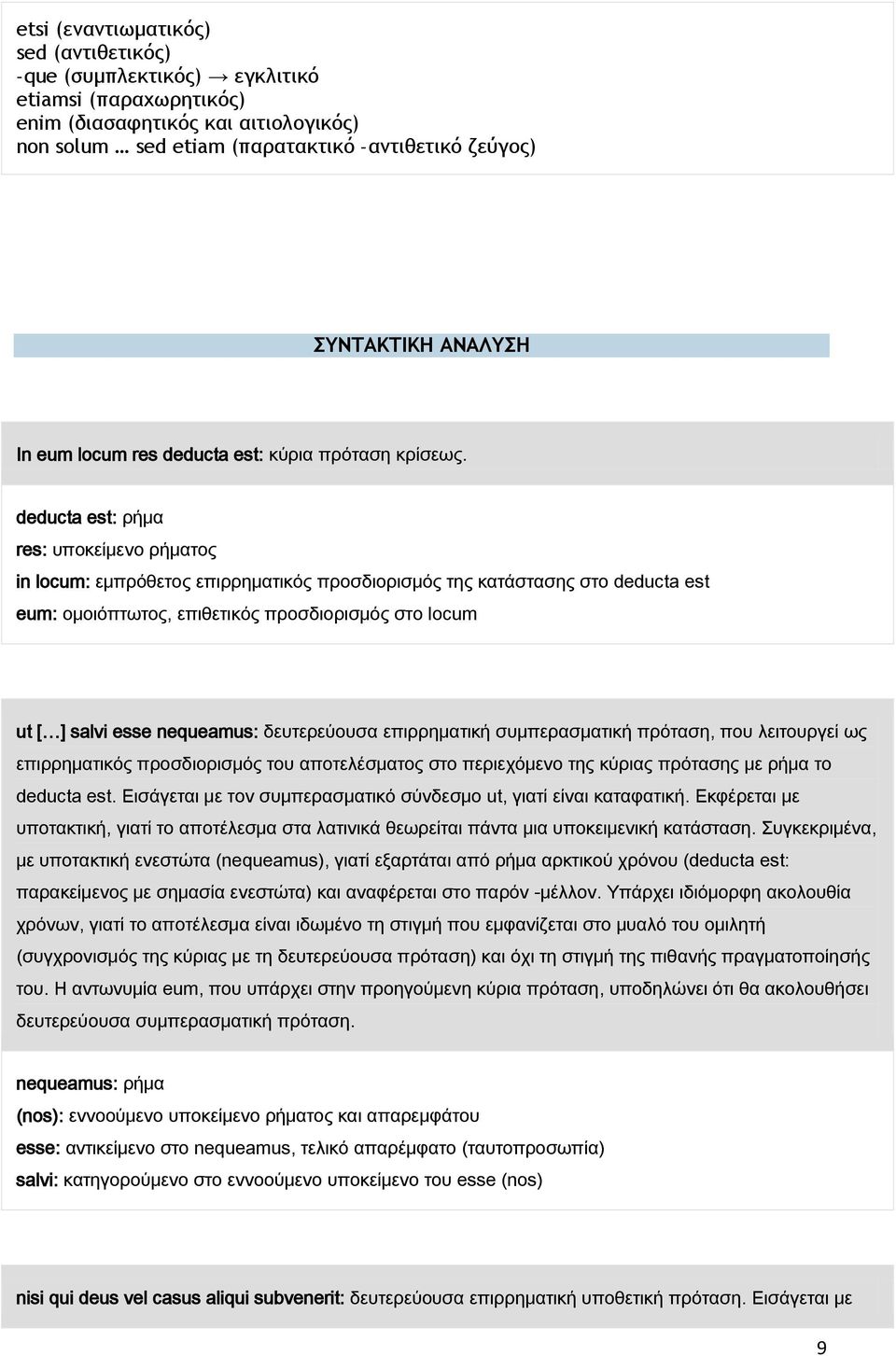 deducta est: ρήμα res: υποκείμενο ρήματος in locum: εμπρόθετος επιρρηματικός προσδιορισμός της κατάστασης στο deducta est eum: ομοιόπτωτος, επιθετικός προσδιορισμός στο locum ut [ ] salvi esse