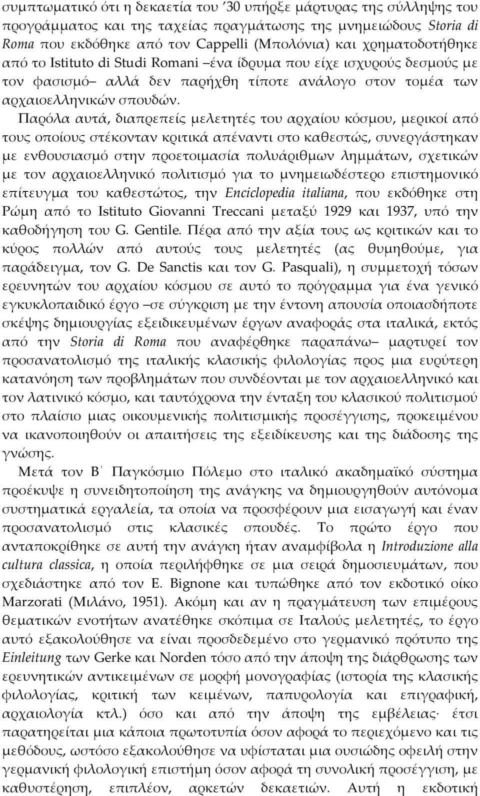 Παρόλα αυτά, διαπρεπείς μελετητές του αρχαίου κόσμου, μερικοί από τους οποίους στέκονταν κριτικά απέναντι στο καθεστώς, συνεργάστηκαν με ενθουσιασμό στην προετοιμασία πολυάριθμων λημμάτων, σχετικών