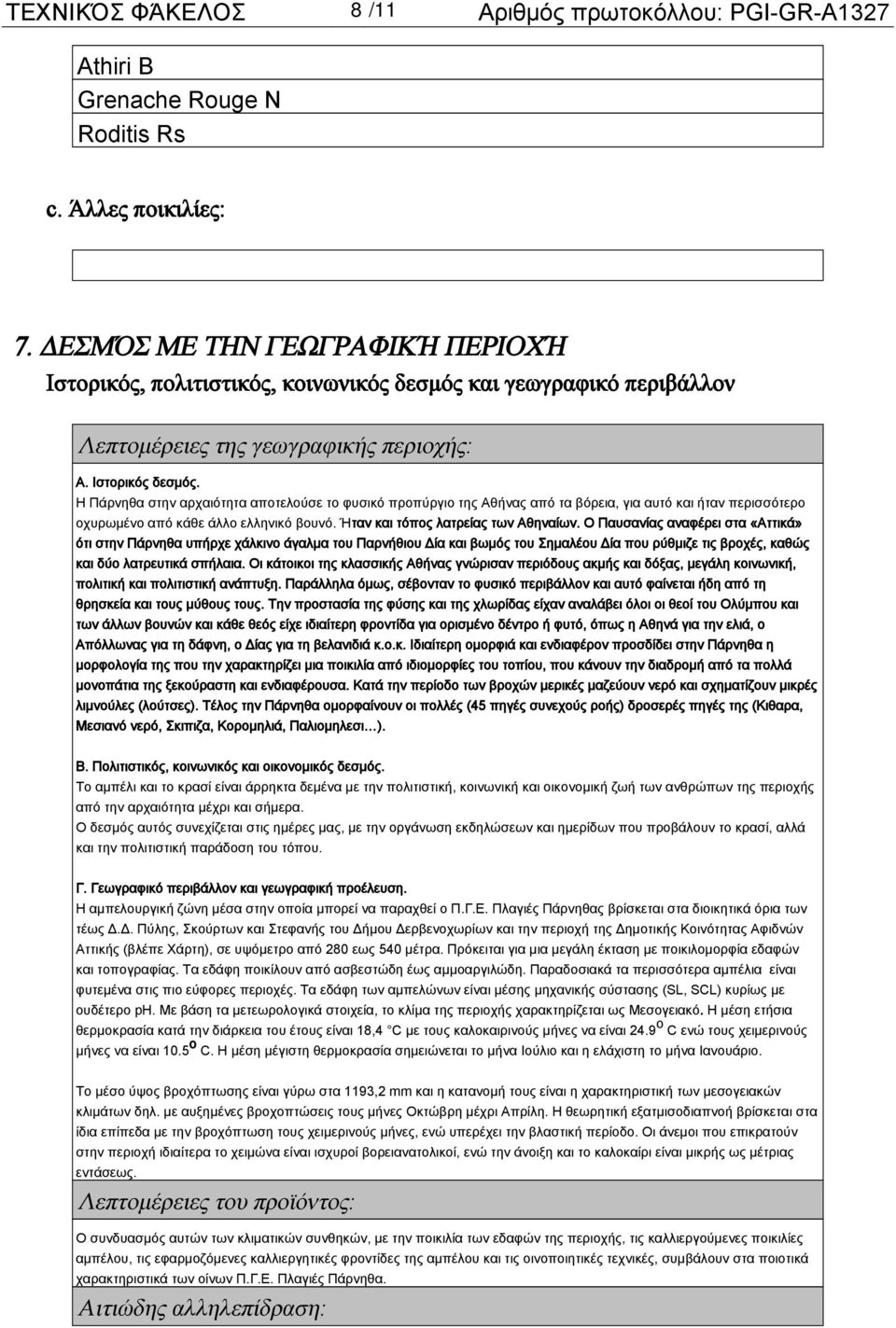 Η Πάρνηθα στην αρχαιότητα αποτελούσε το φυσικό προπύργιο της Αθήνας από τα βόρεια, για αυτό και ήταν περισσότερο οχυρωμένο από κάθε άλλο ελληνικό βουνό. Ήταν και τόπος λατρείας των Αθηναίων.