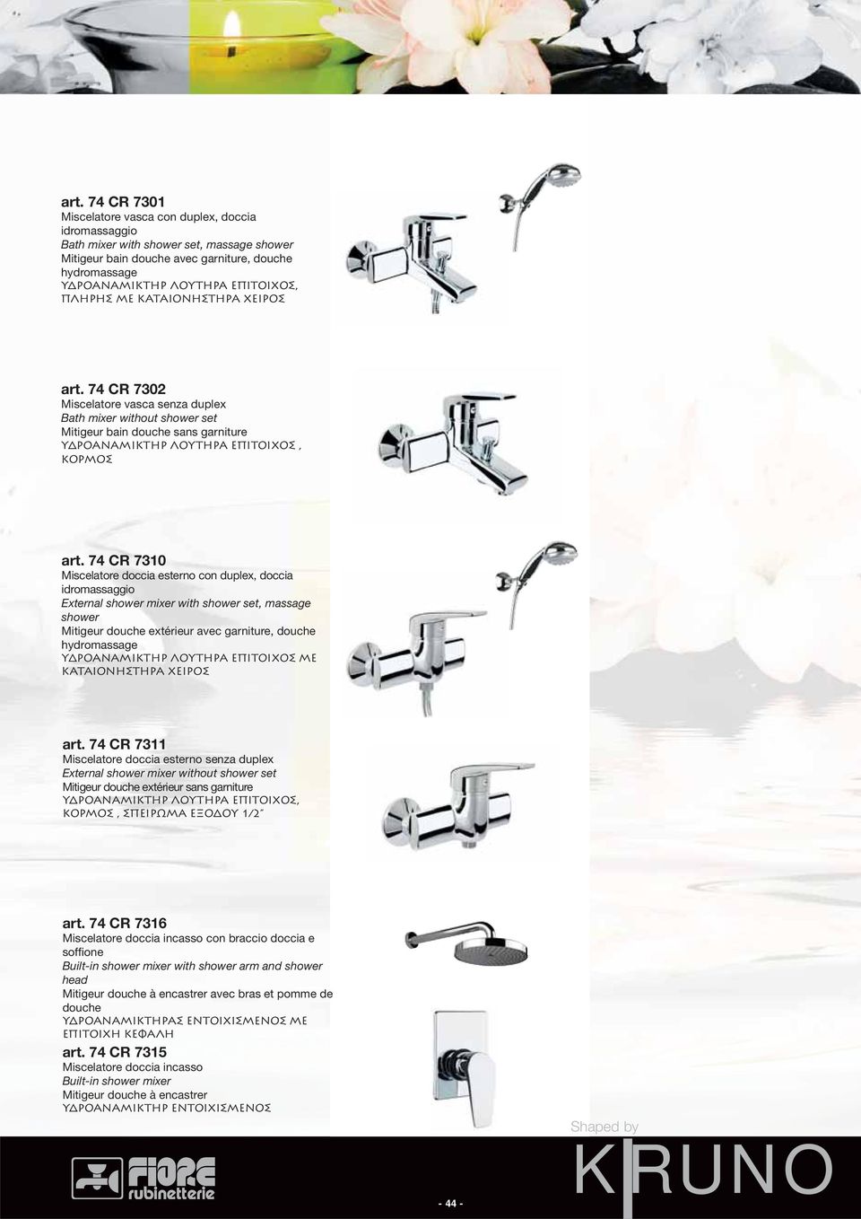 74 CR 7310 Miscelatore doccia esterno con duplex, doccia idromassaggio External shower mixer with shower set, massage shower Mitigeur douche extérieur avec garniture, douche hydromassage