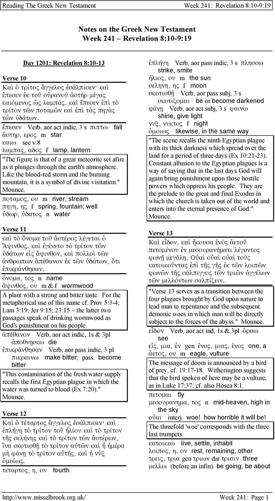8 λαµπας, αδος f lamp, lantern "The figure is that of a great meteorite set afire as it plunges through the earth's atmosphere.