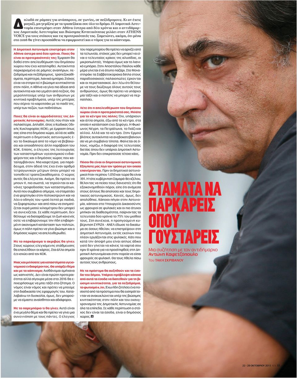 δωρεάν sites γνωριμιών του HIV UK