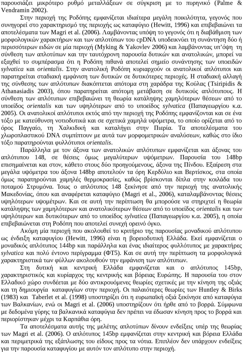 (006).
