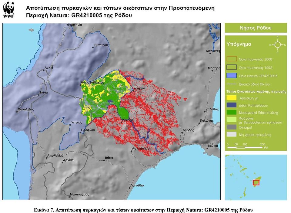 και τύπων οικότοπων