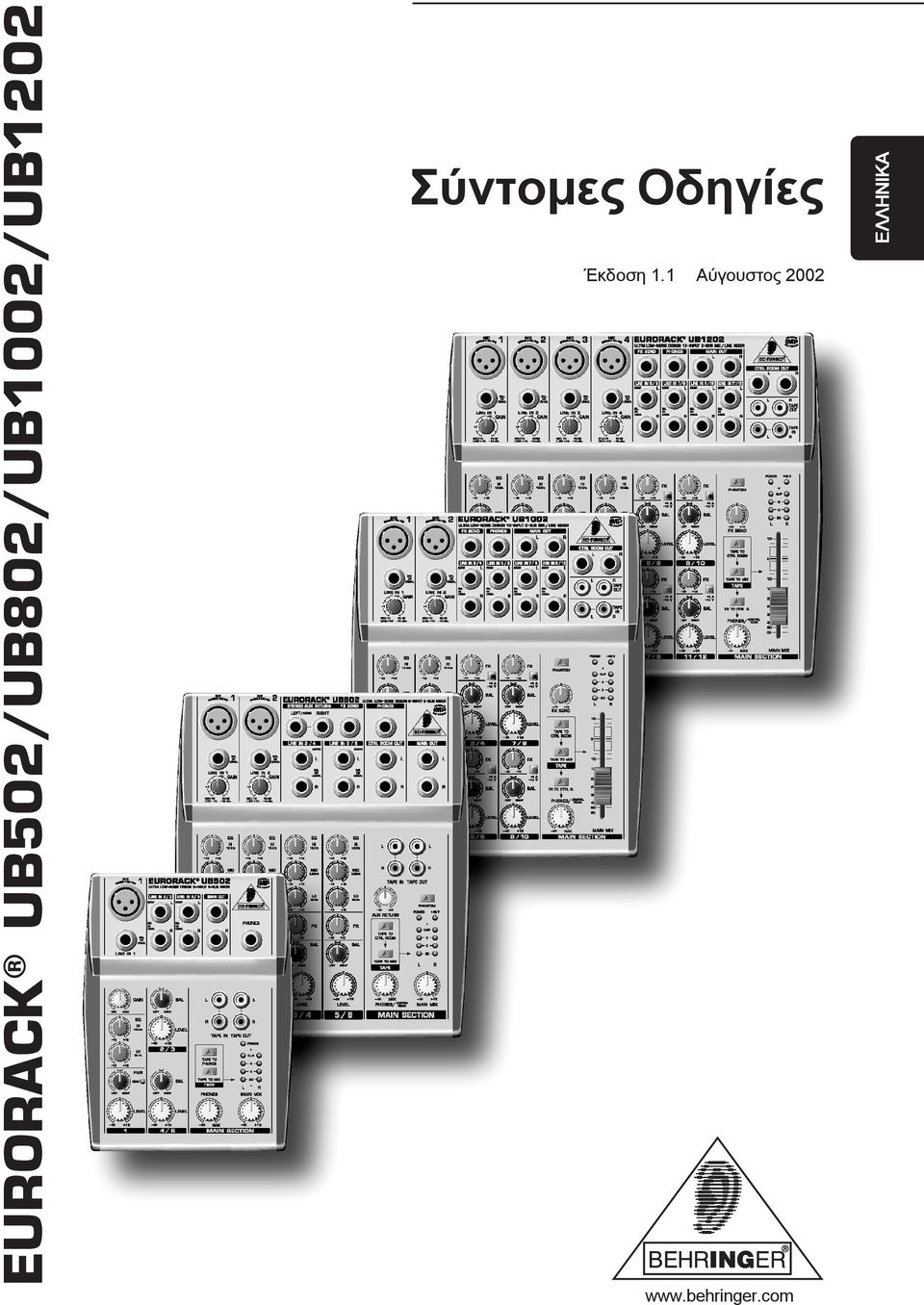 www.behringer.
