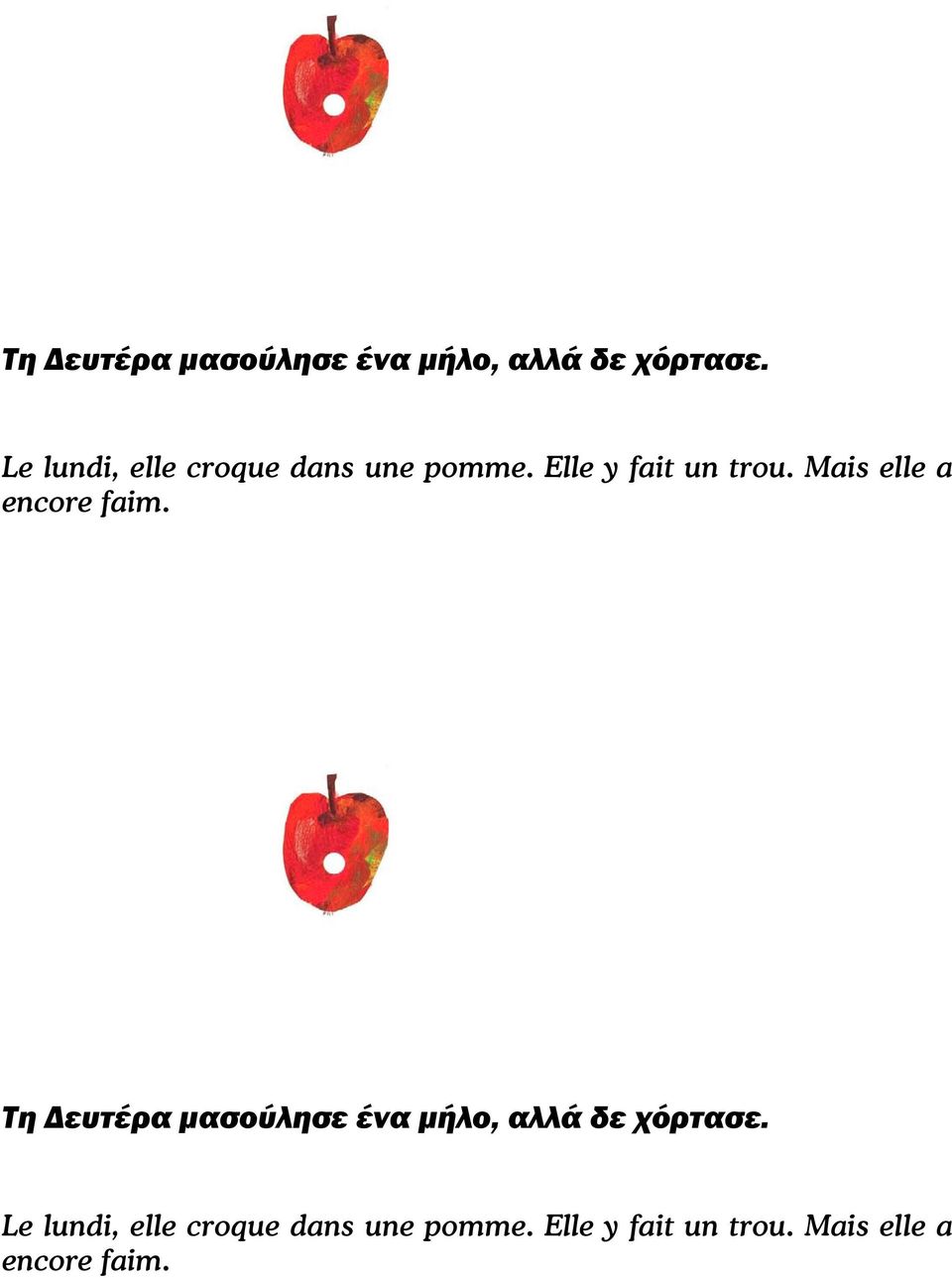 Mais elle a encore faim.   Mais elle a encore faim.