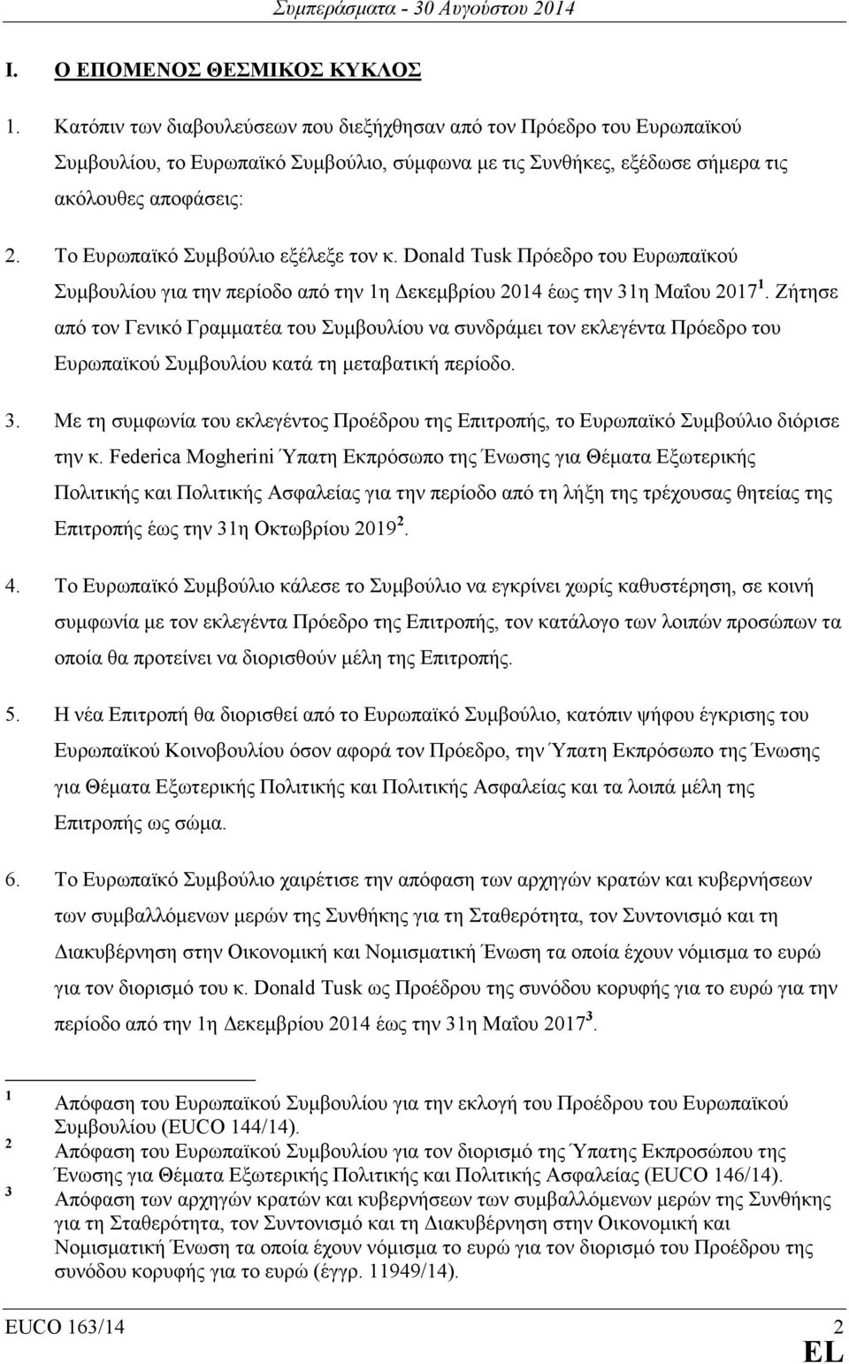 Το Ευρωπαϊκό Συµβούλιο εξέλεξε τον κ. Donald Tusk Πρόεδρο του Ευρωπαϊκού Συµβουλίου για την περίοδο από την 1η εκεµβρίου 2014 έως την 31η Μαΐου 2017 1.
