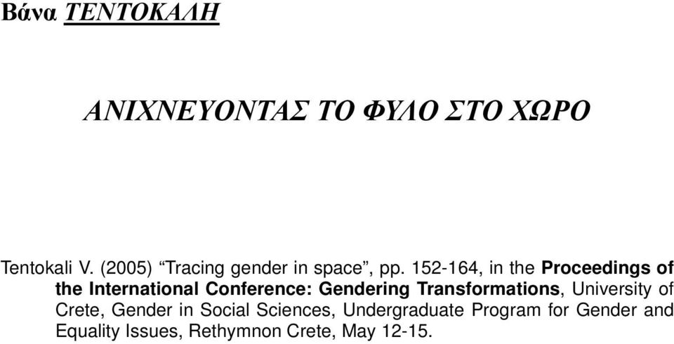 152-164, in the Proceedings of the International Conference: Gendering