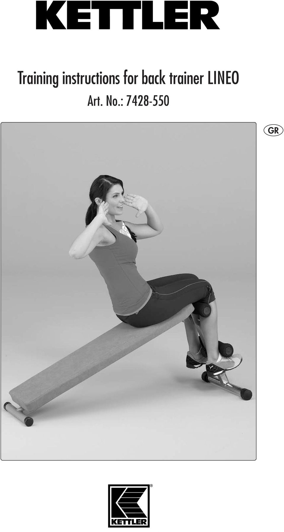 back trainer