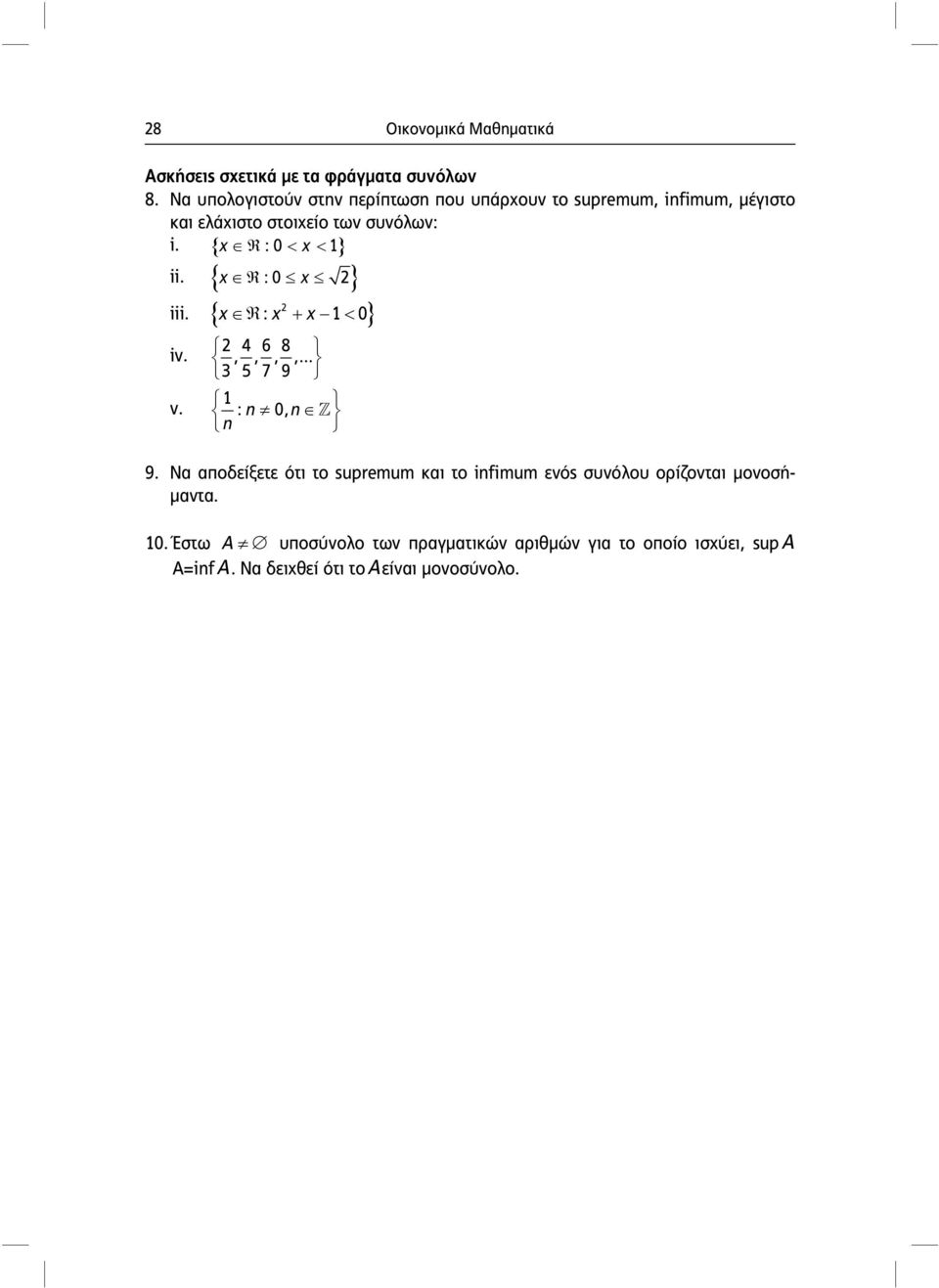 x 1 i. ii. x:0 x iii. x: x x 10 iv. v. 4 6 8,,,,... 3 5 7 9 1 : n 0, n n 9.