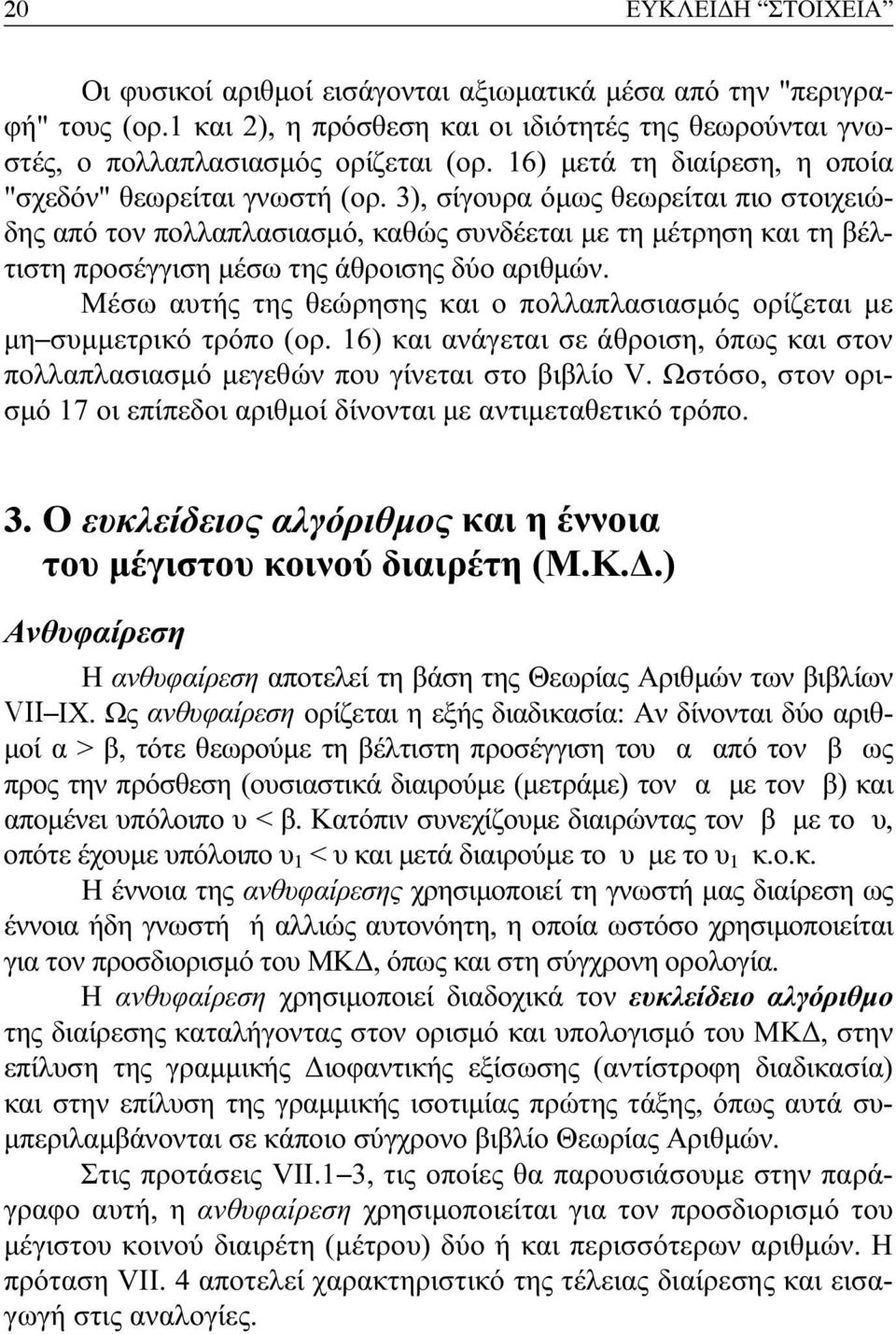 11 2 #Œ) 2 &" Œ! "2Œ!)101 #112/! *002!02 02 Œ 0#Œ) Œ # 2)Œ1#0$ #0/!+2"2 02 # Œ)20$ #0#Œ) Œ # 1 #02/! *02 #02 # 1 þ 2"#3!01"$!1 Œ 02&12"/!01&" /&12+"#2 )2 Œ &12)1 $!1 Œ 02 2 Œ! 1/!1)2 # û)œ&"121*$!