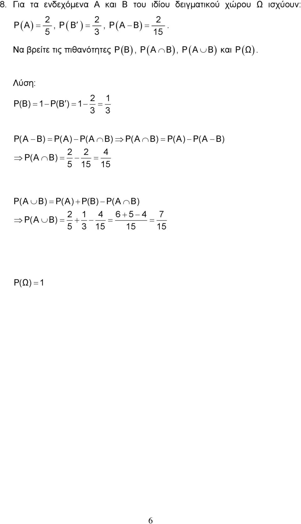 15 Να βρείτε τις πιθανότητες ΡΒ, ΡΑ Β, ΡΑ Β και ΡΩ.