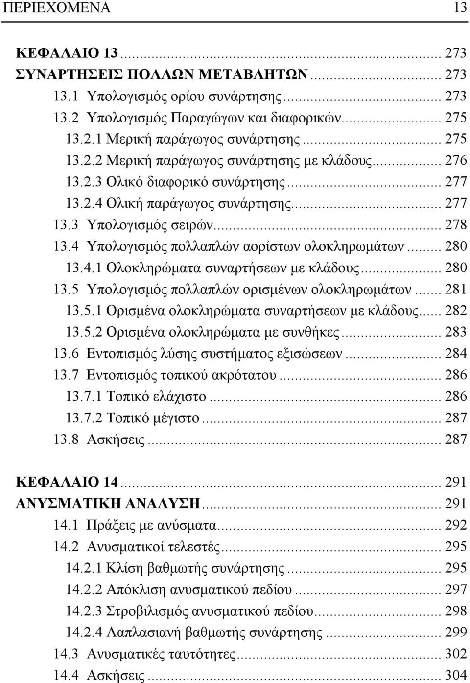 371H371H371H371H371H371H371H371H371H371H371H371H371H371H371H371H371H371H371H371H371H371H371H371H371H371H371H371H371H371HΣΥΝΑΡΤΗΣΕΙΣ ΠΟΛΛΩΝ