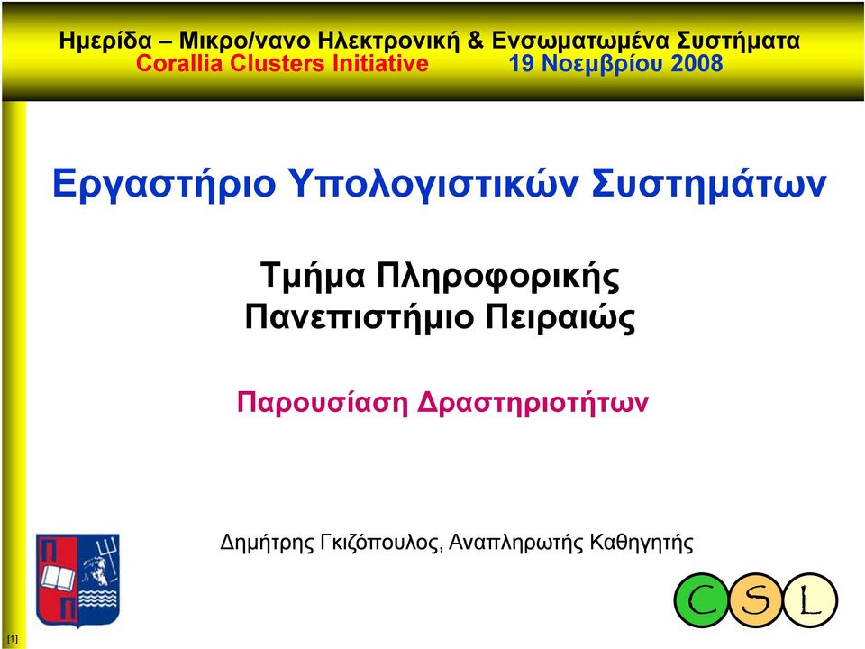 Υπολογιστικών Συστημάτων Τμήμα Πληροφορικής Πανεπιστήμιο