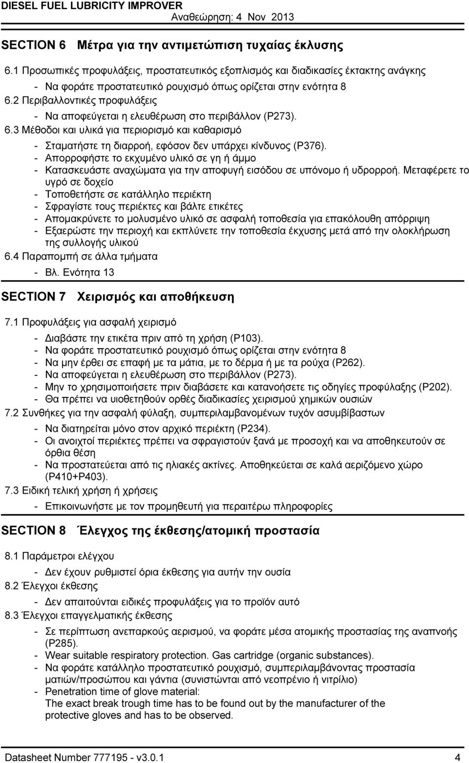 2 Περιβαλλοντικές προφυλάξεις Να αποφεύγεται η ελευθέρωση στο περιβάλλον (P273). 6.3 Μέθοδοι και υλικά για περιορισµό και καθαρισµό Σταµατήστε τη διαρροή, εφόσον δεν υπάρχει κίνδυνος (P376).