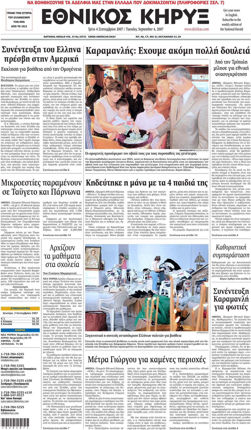 δωρεάν χριστιανική dating ιστοσελίδες Καναδάβήμα αδελφή dating