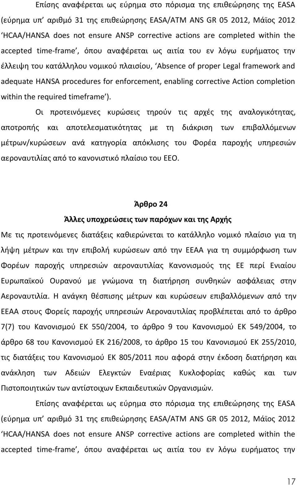 for enforcement, enabling corrective Action completion within the required timeframe ).