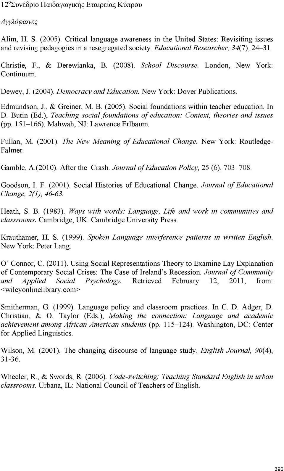 Social foundations within teacher education. In D. Butin (Ed.), Teaching social foundations of education: Context, theories and issues (pp. 151 166). Mahwah, NJ: Lawrence Erlbaum. Fullan, M. (2001).