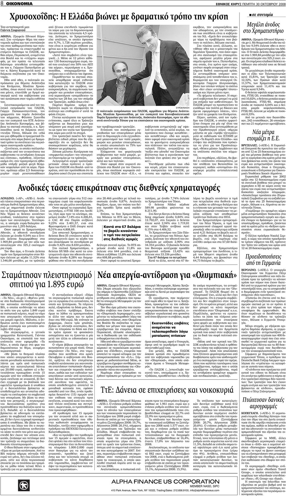 Τάσεις γνωριμιών παρελθοντά και τωρινά