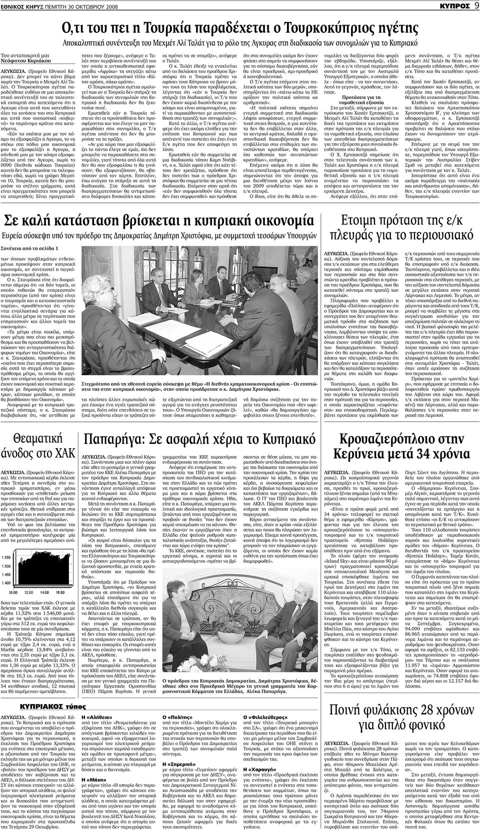 Υπηρεσίες γνωριμιών Κάλγκαρι Αλμπέρτα