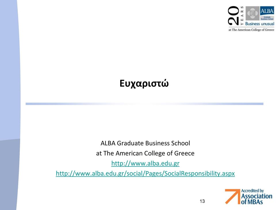 http://www.alba.edu.