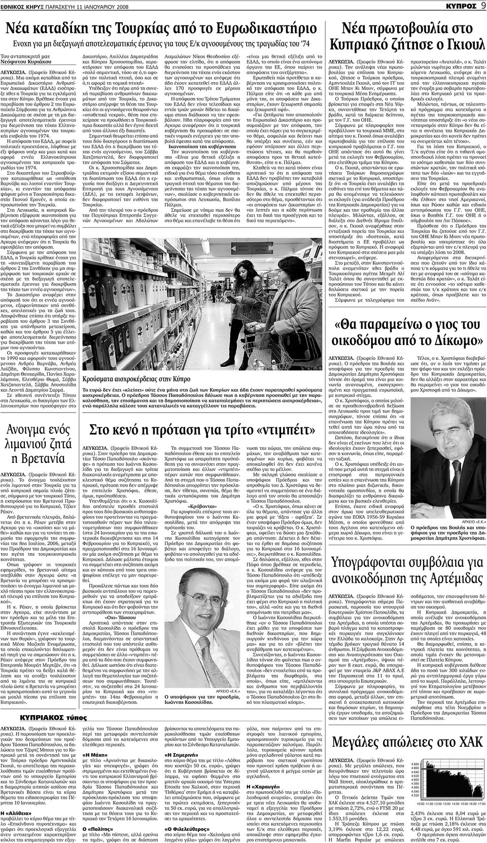 υπηρεσία γνωριμιών Γκραντ Ράπιντς μαύρο κορίτσι ραντεβού υπηρεσία