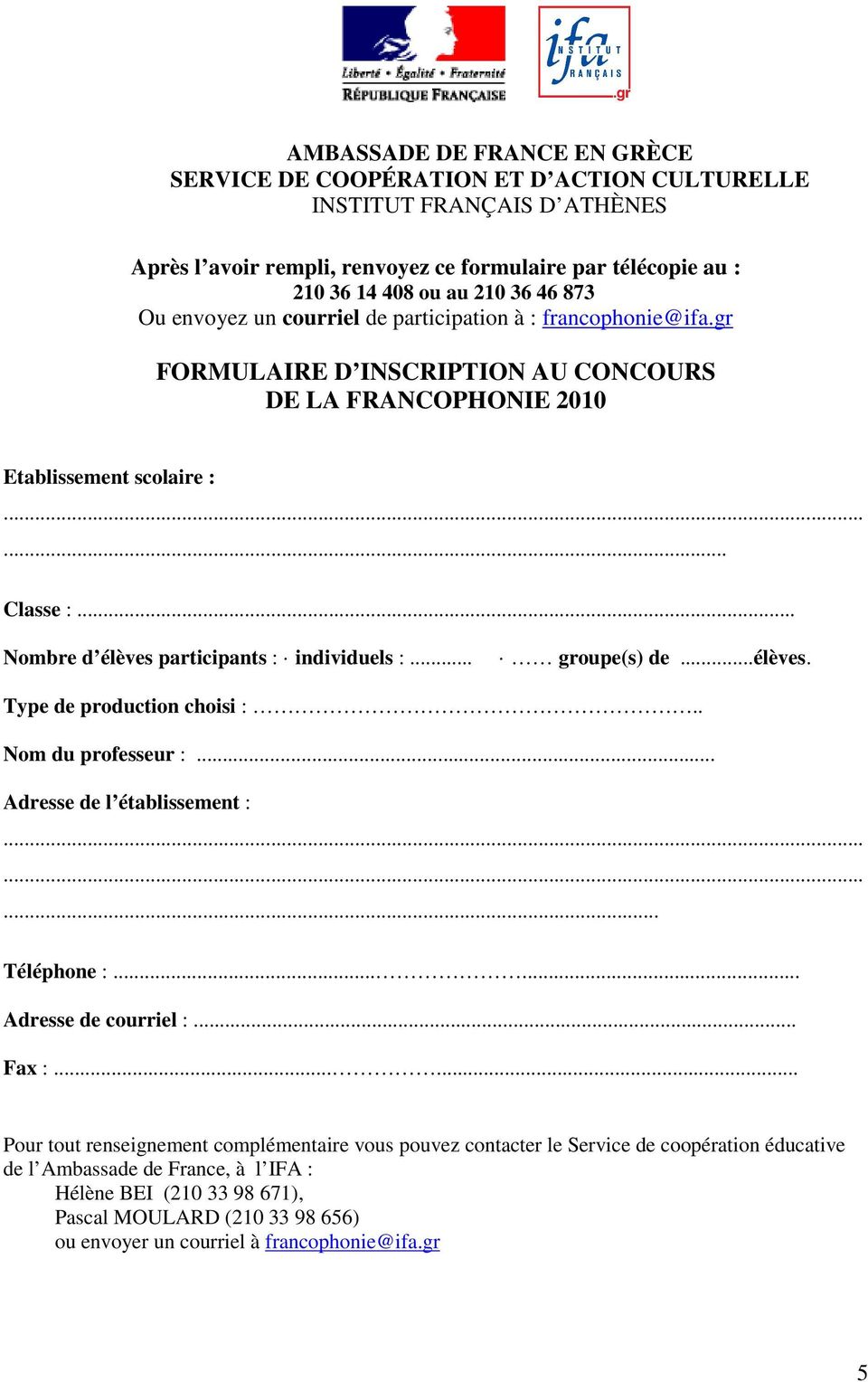 .. Nombre d élèves participants : individuels :... groupe(s) de...élèves. Type de production choisi :.. Nom du professeur :... Adresse de l établissement :......... Téléphone :...... Adresse de courriel :.