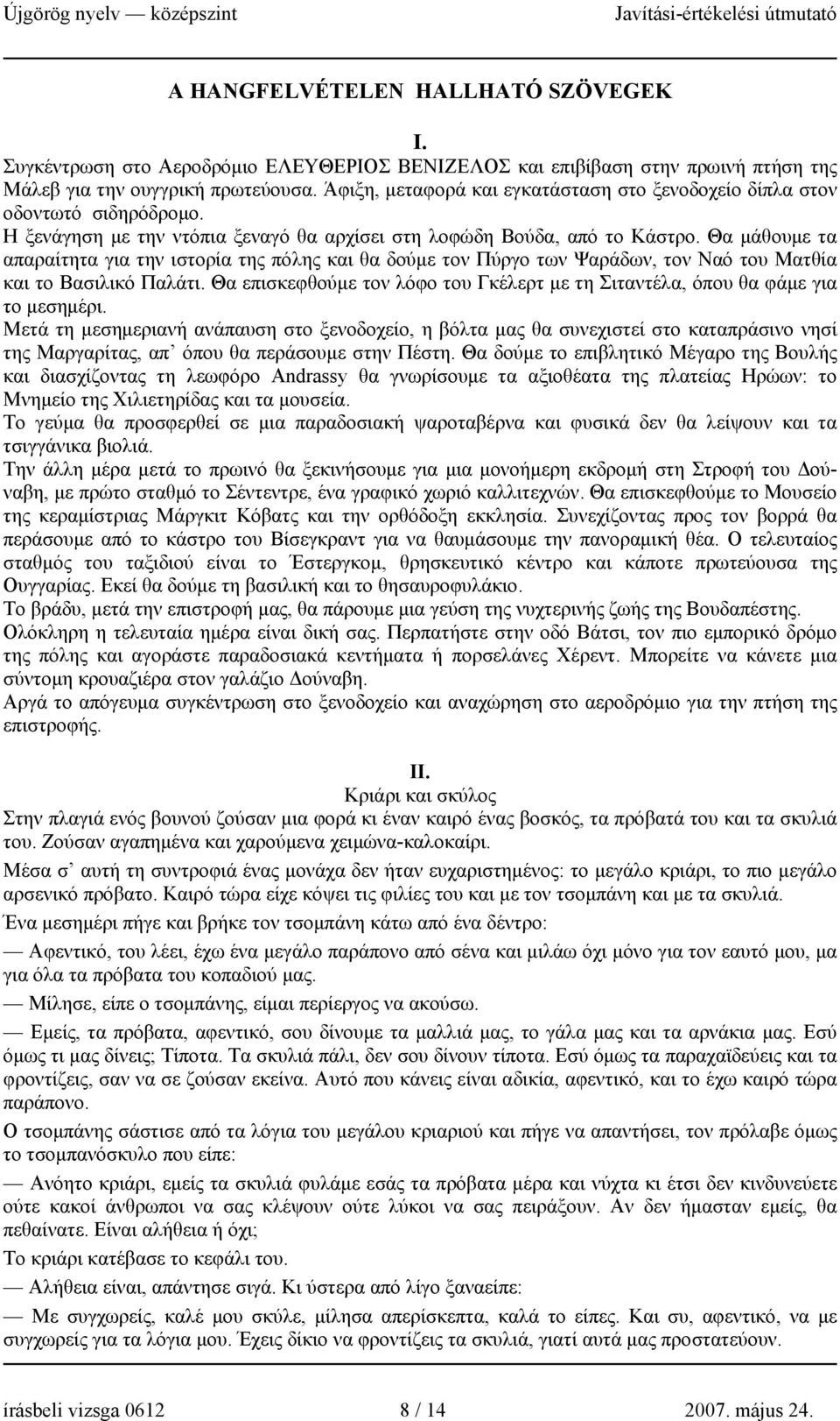 Θα μάθουμε τα απαραίτητα για την ιστορία της πόλης και θα δούμε τον Πύργο των Ψαράδων, τον Ναό του Ματθία και το Βασιλικό Παλάτι.